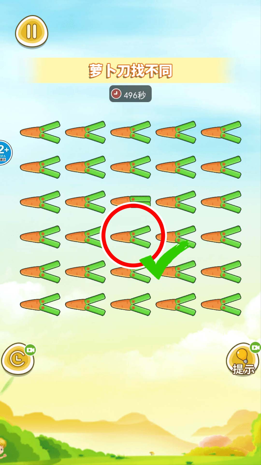 收纳解压DIY 收纳解压DIY