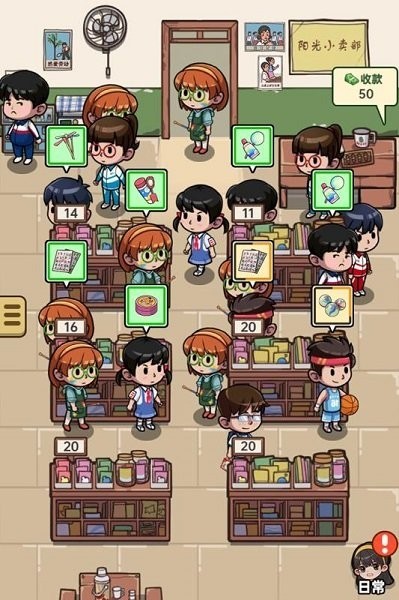 我的两元店 我的两元店