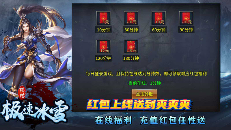 猫猫极速冰雪 猫猫极速冰雪