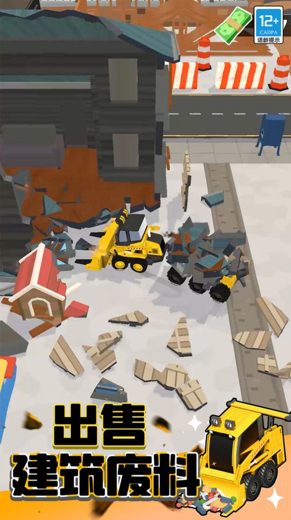 不可思议的卡车模拟 不可思议的卡车模拟