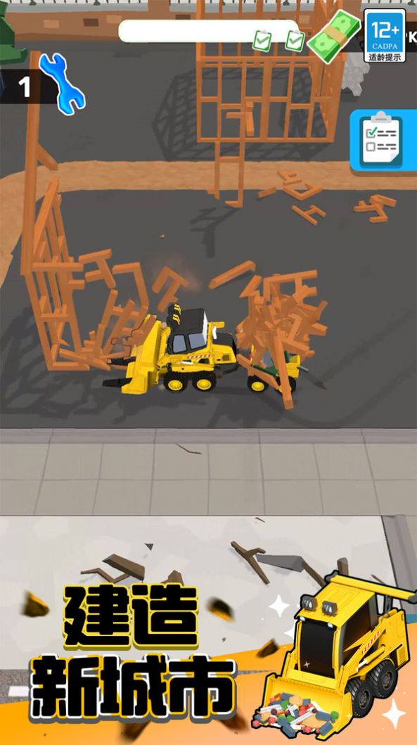 不可思议的卡车模拟 不可思议的卡车模拟