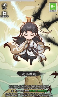 割草吧大侠免广告 割草吧大侠免广告