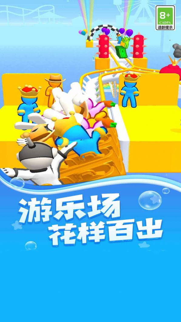 狂野大飙车 狂野大飙车