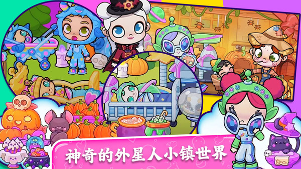 妮妮小镇自建房 妮妮小镇自建房