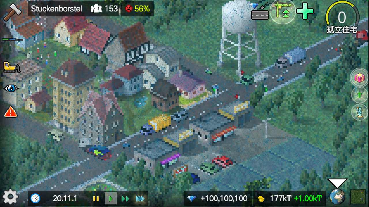 西奥小镇 西奥小镇