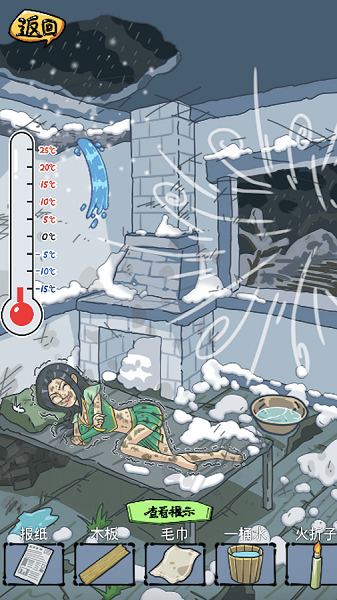 房屋改造达人 房屋改造达人