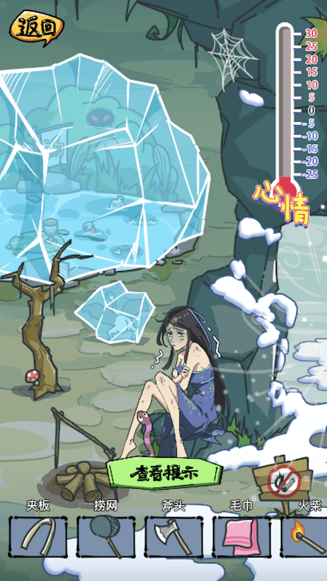 房屋改造达人 房屋改造达人