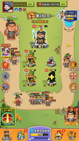 将军顶住 将军顶住