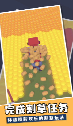 蜜蜂收割机游戏 蜜蜂收割机游戏