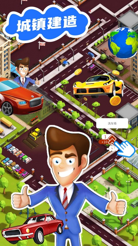 罗马城镇建造模拟器 罗马城镇建造模拟器