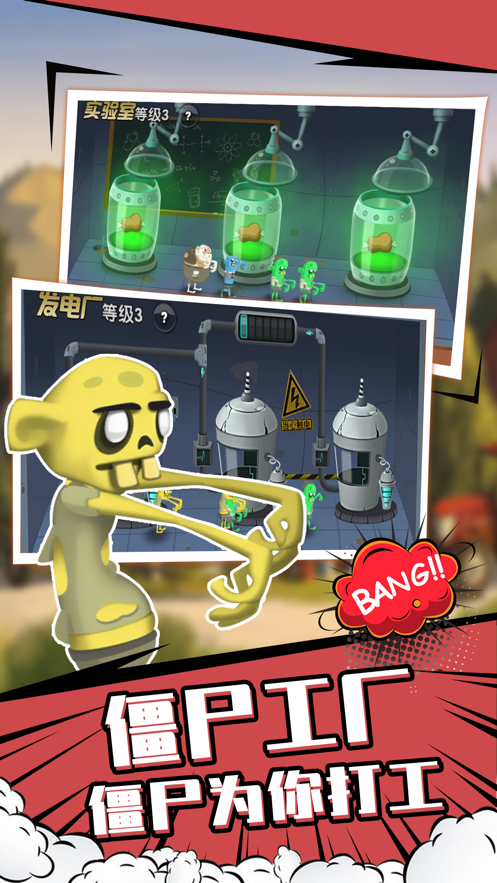 僵尸榨汁机内置mod菜单 僵尸榨汁机内置mod菜单