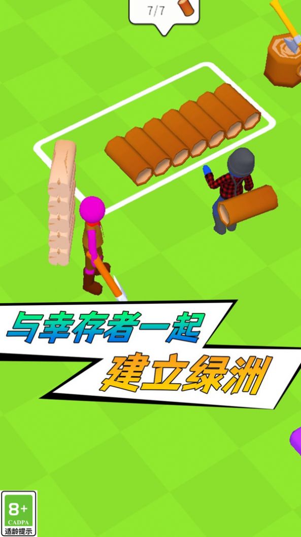 枪火勇士 枪火勇士