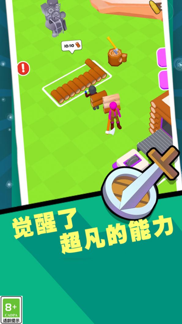 枪火勇士 枪火勇士