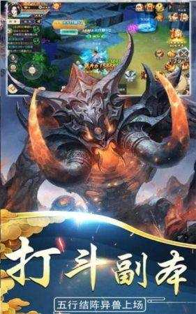 山海经之魔神战纪 山海经之魔神战纪