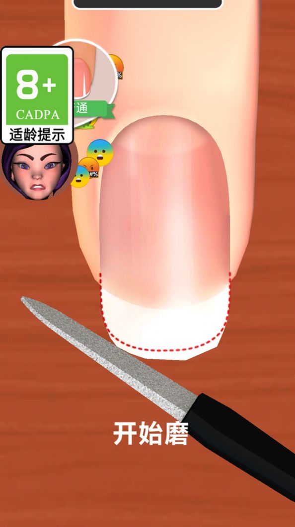 可可公主变装 可可公主变装