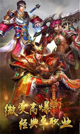 散人一刀爆 散人一刀爆