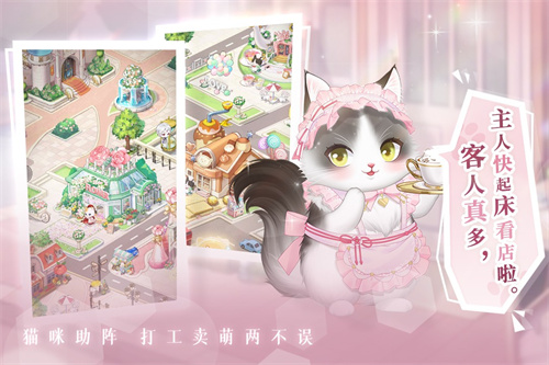 甜甜的你无限金币钻石版 甜甜的你无限金币钻石版