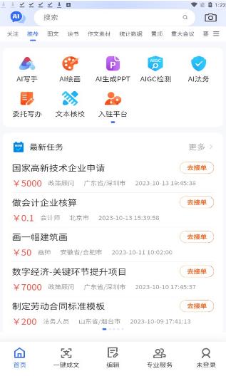 挖潜智库 挖潜智库