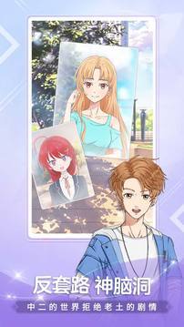 颜说互动小说 颜说互动小说