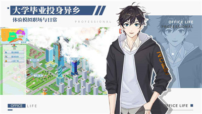 职场与生活 职场与生活