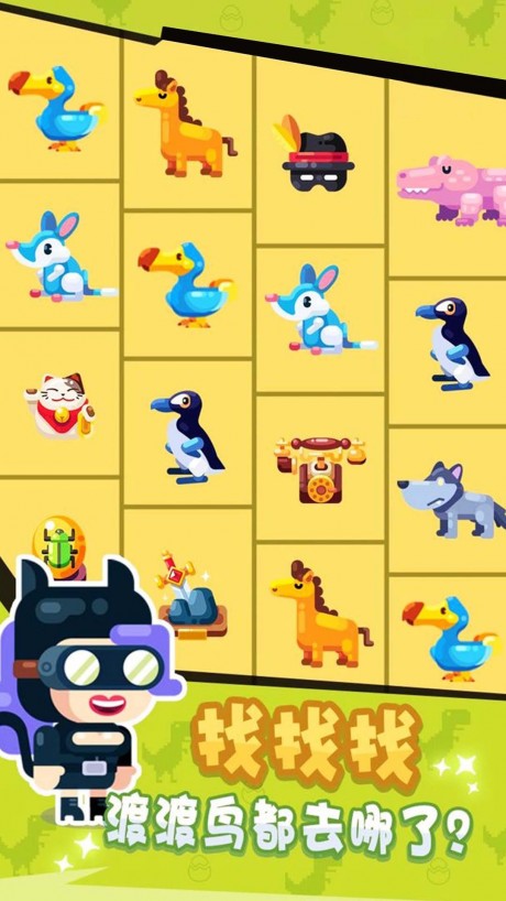 挖宝大师 挖宝大师