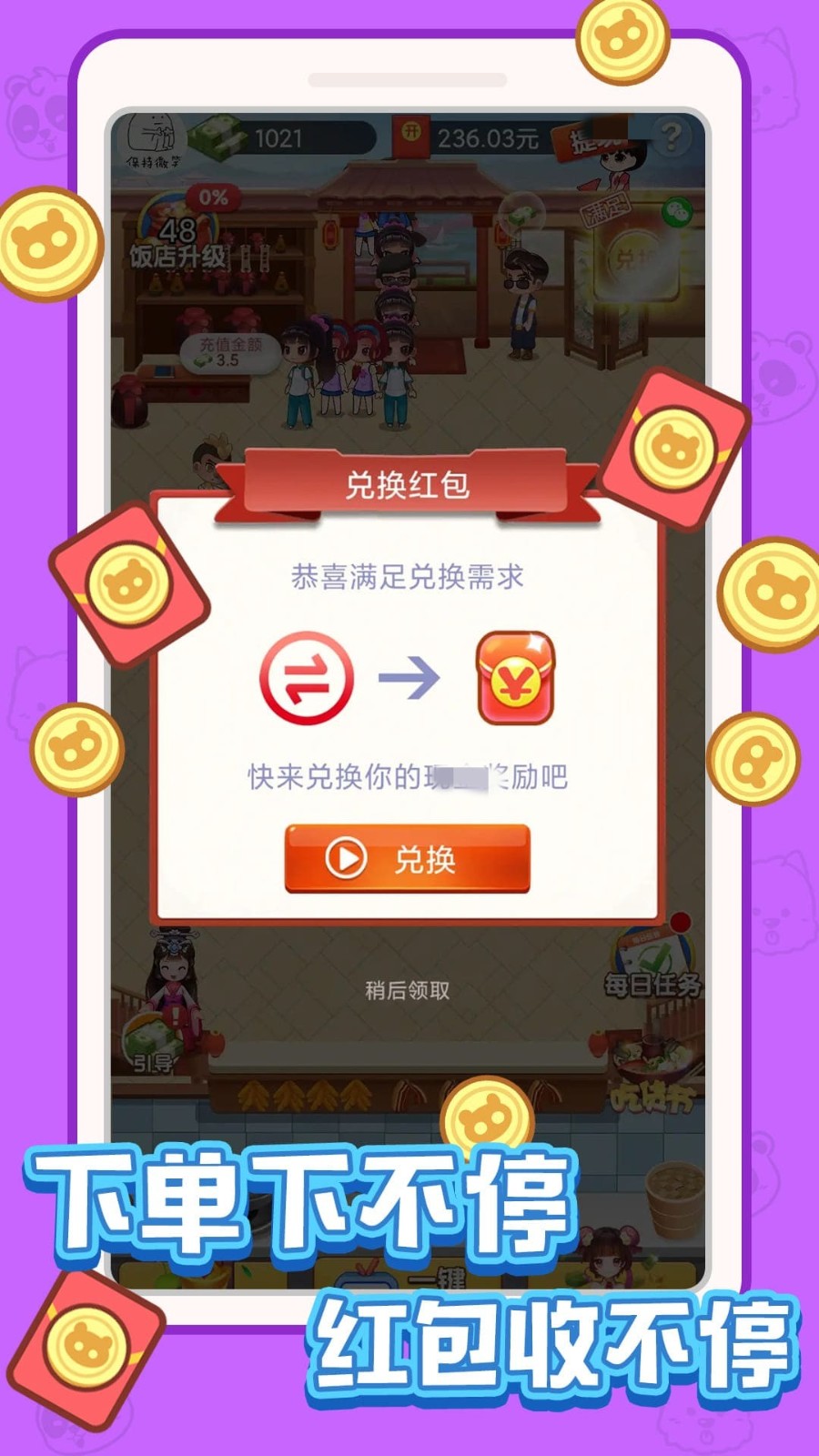 叫我大老板 叫我大老板