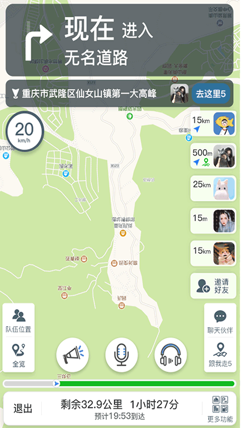 驴叨叨自驾 驴叨叨自驾