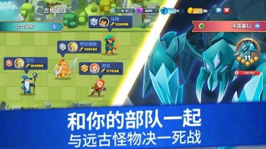 百战雄兵征服王国 百战雄兵征服王国