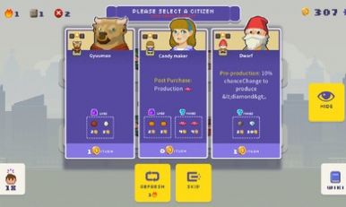 幸运市长 幸运市长