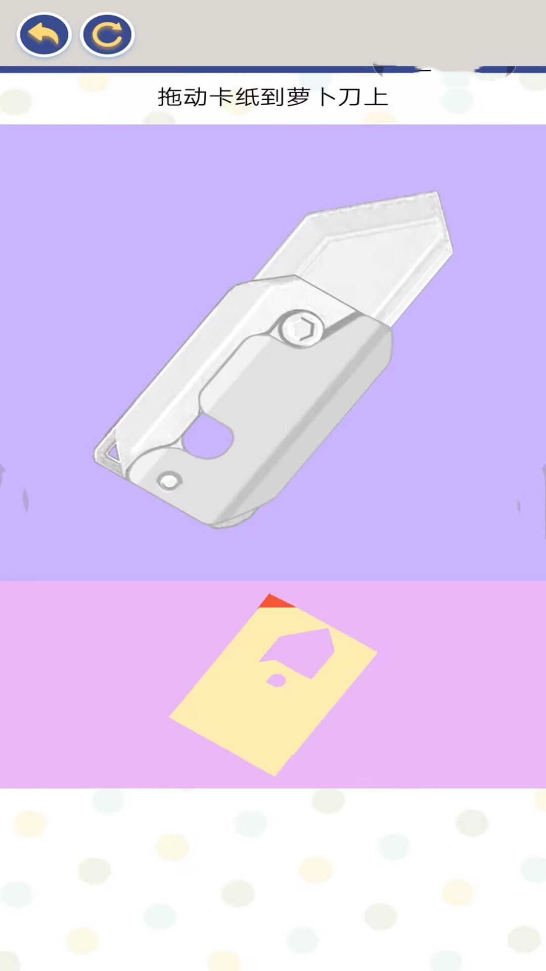 手工咕卡制作模拟 手工咕卡制作模拟