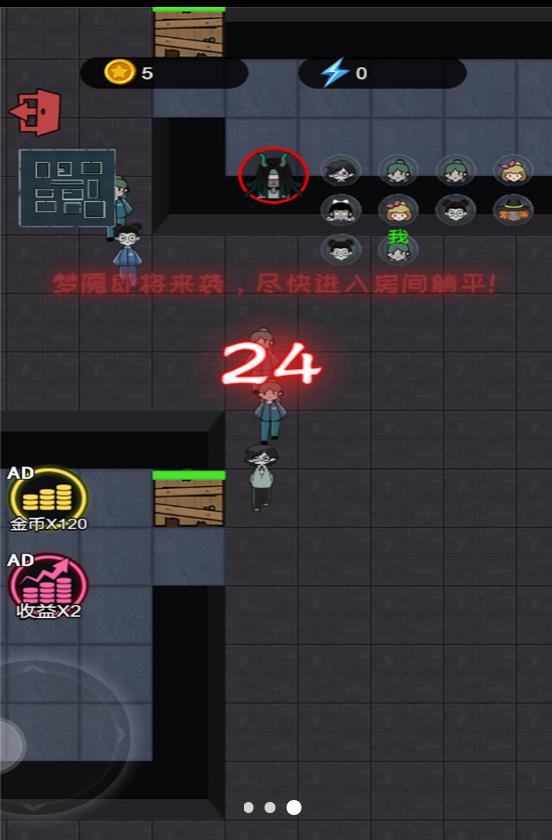 躺平吧老六 躺平吧老六