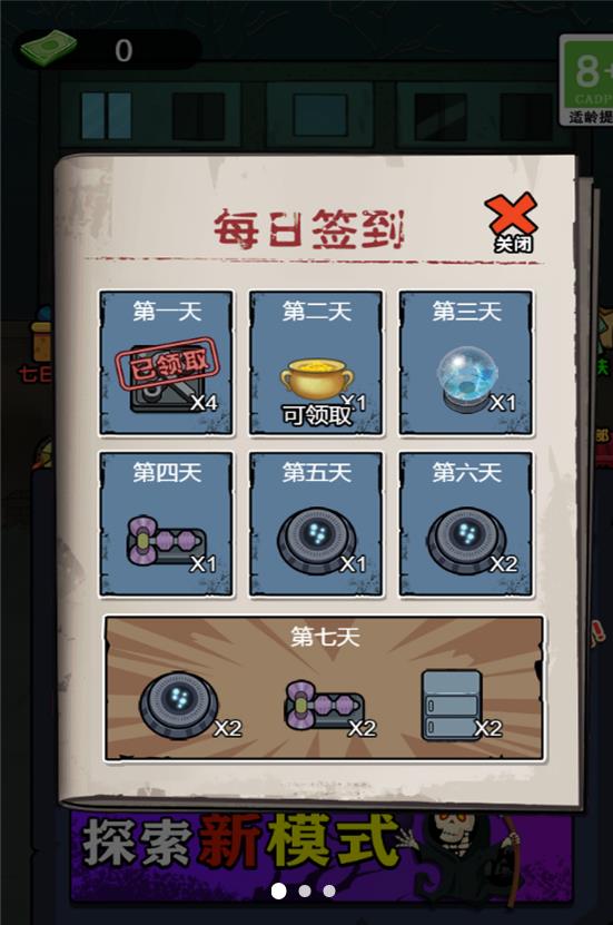 躺平吧老六 躺平吧老六