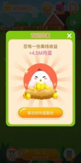 养鸡日记 养鸡日记