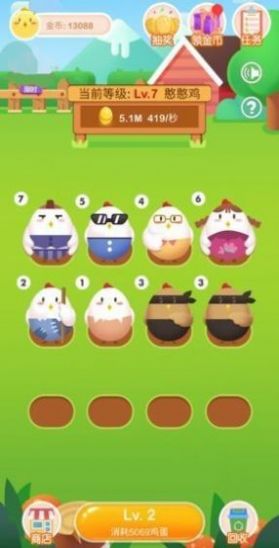 养鸡日记 养鸡日记