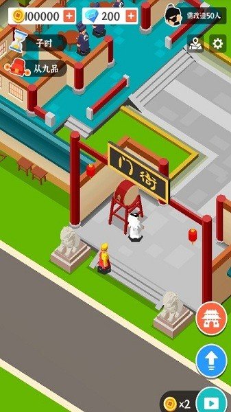 判案我贼溜999999金币版