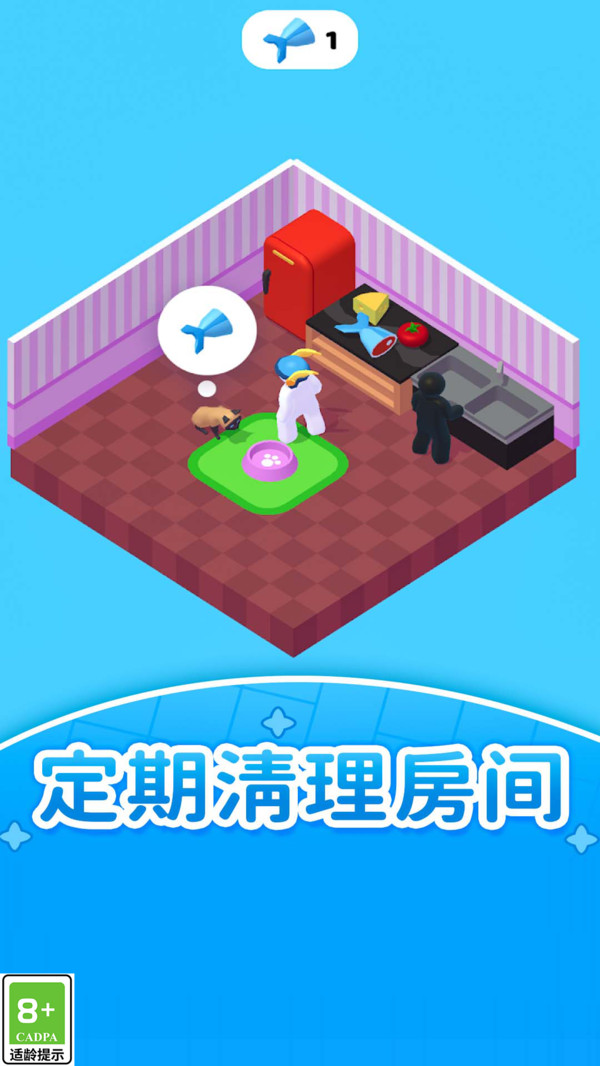 打工人的逆袭 打工人的逆袭