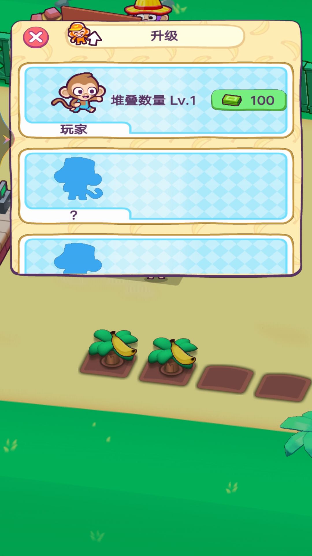 猴子大集市 猴子大集市