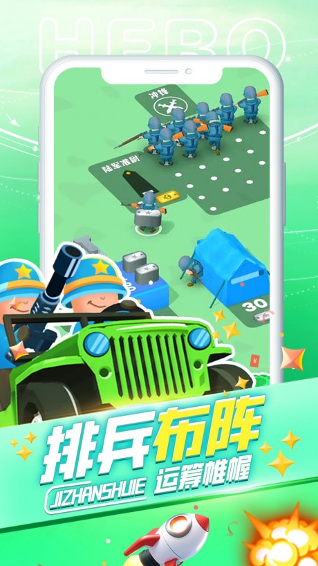 激战世界 激战世界