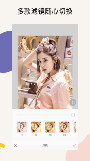 P图Ps相机 P图Ps相机