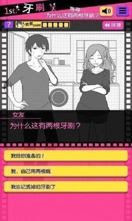 失恋回避 失恋回避