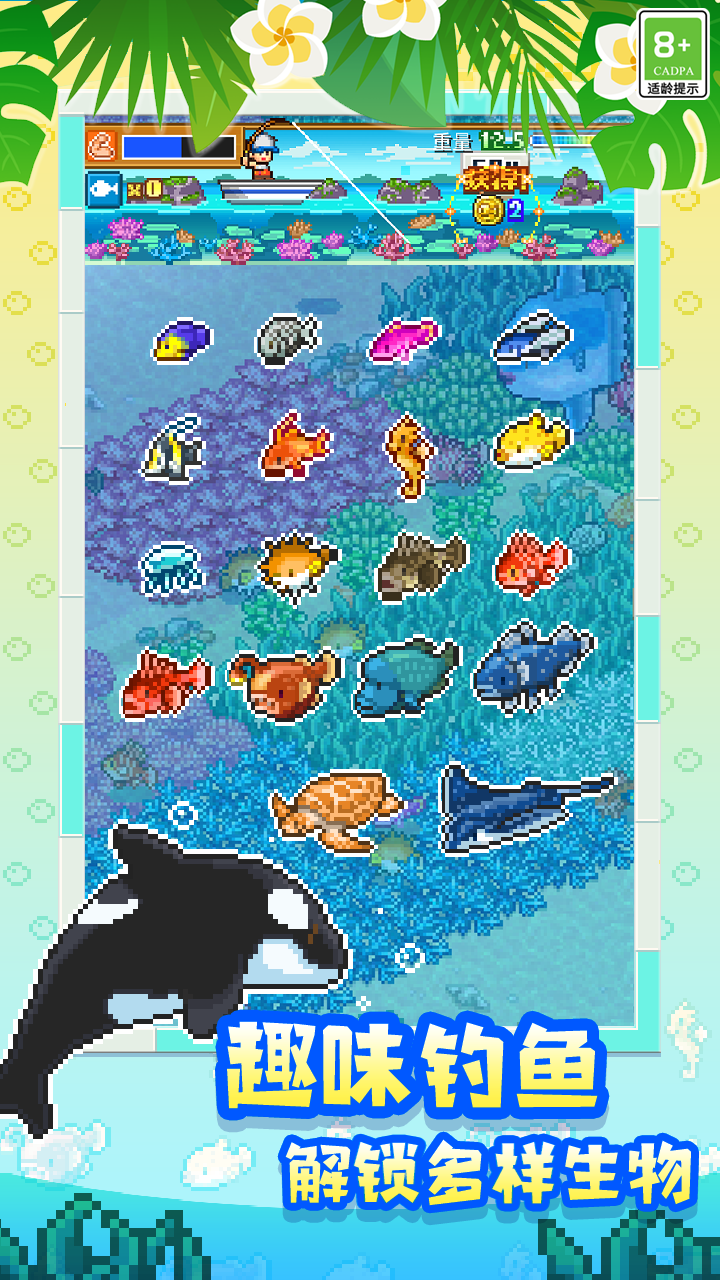 南国度假岛 南国度假岛