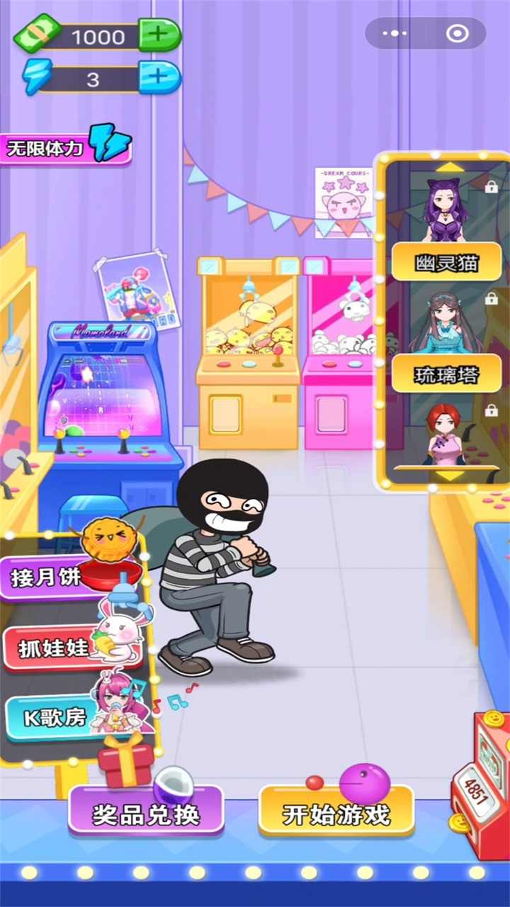 周某打工记 周某打工记