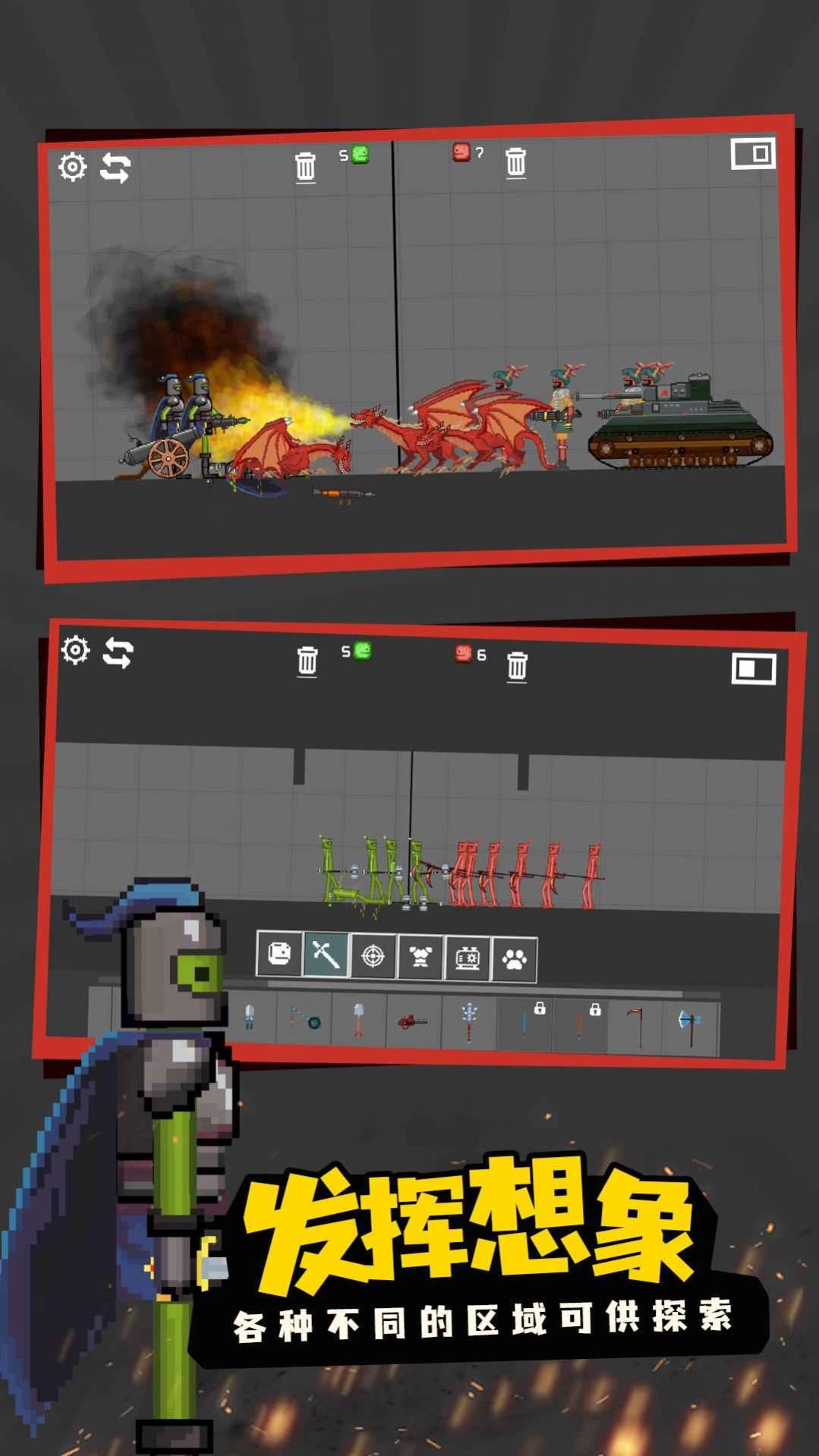 甜瓜世界游乐场模组 甜瓜世界游乐场模组