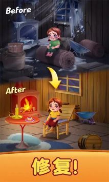 创造我的梦想房屋 创造我的梦想房屋