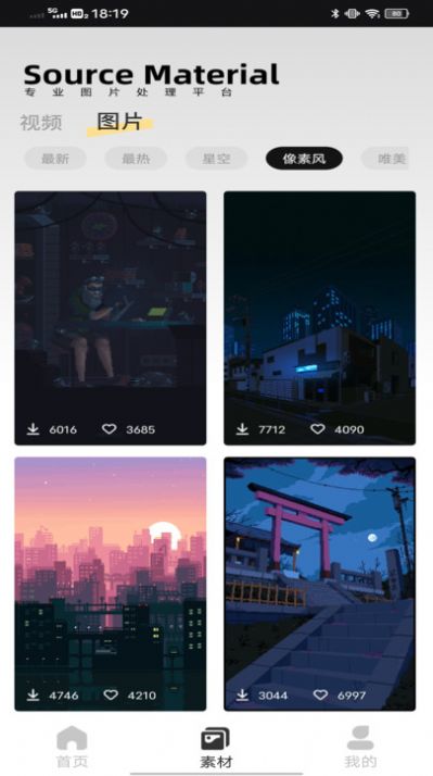 象素蛋糕pixcake 象素蛋糕pixcake