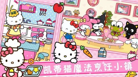 魔法烹饪小镇 魔法烹饪小镇