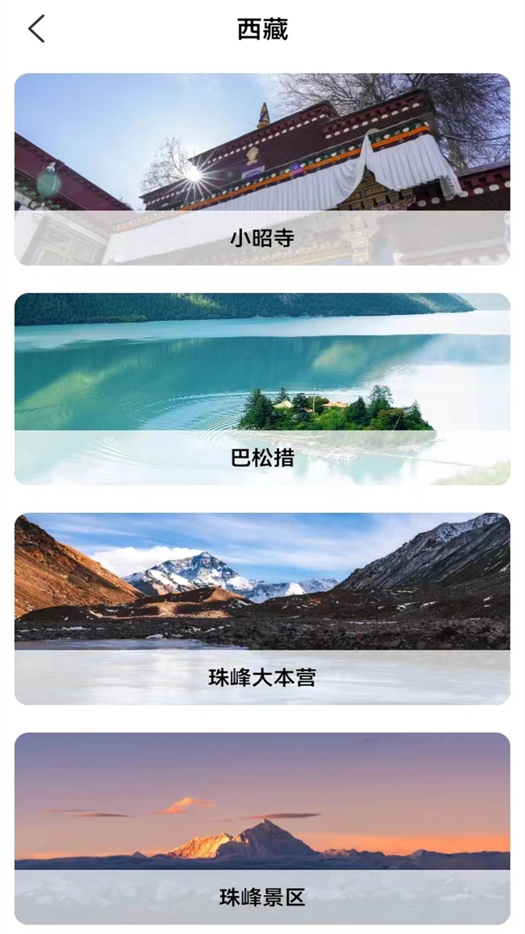 北方街景地图 北方街景地图