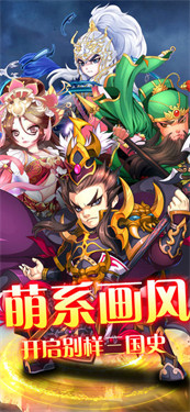 主公不好当 主公不好当