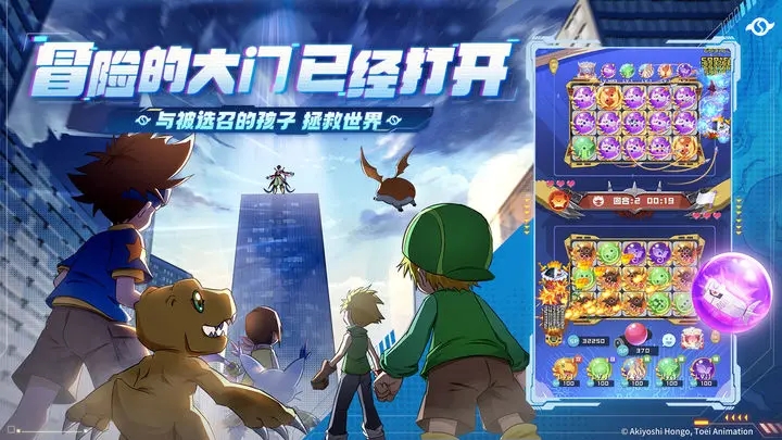 球球英雄 球球英雄