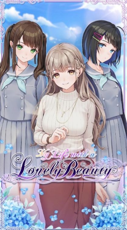 我与孤独美人的生活 我与孤独美人的生活